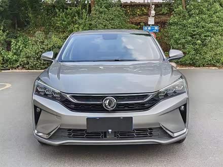 奕炫 2020款 230T 自动炫目版