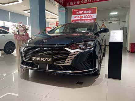 奕炫MAX 2024款 1.5T 豪华版