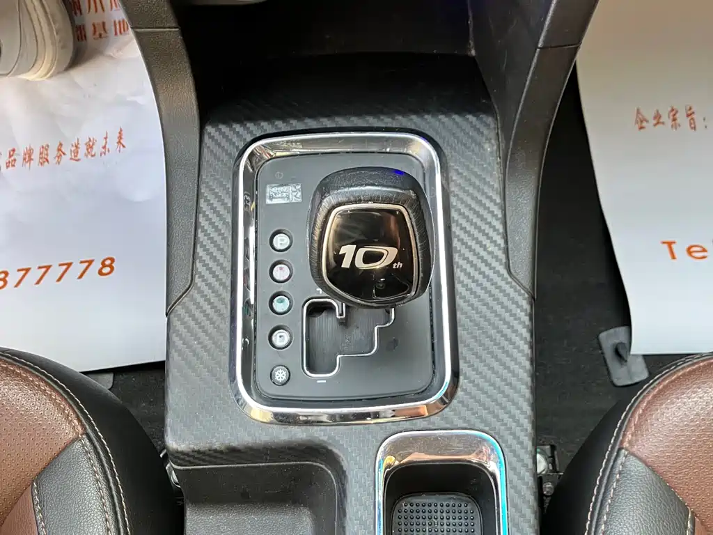 GEELY AUTOMOBILE VISION