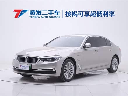 宝马5系新能源 2020款 里程升级版 530Le 豪华套装