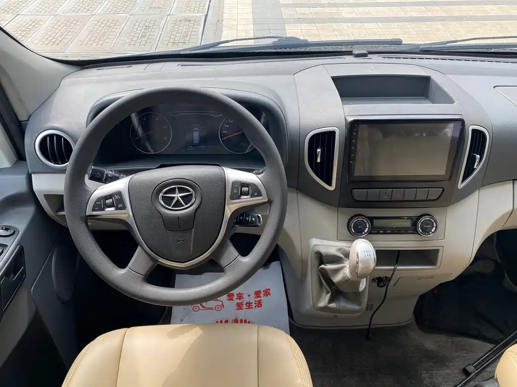 JIANGQI GROUP XINGRUI