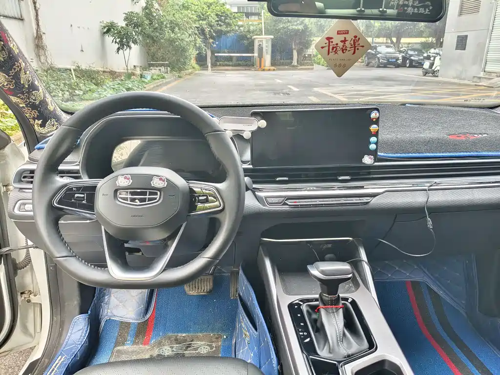 GEELY AUTOMOBILE EMGRAND