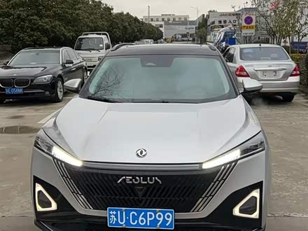 皓瀚 2023款 1.5T 豪华版