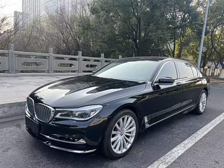 宝马7系 2016款 740Li 领先型