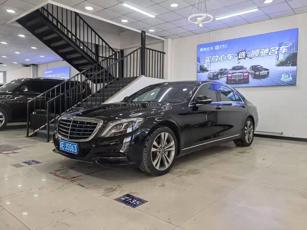 Mercedes-Benz S-Class 2013