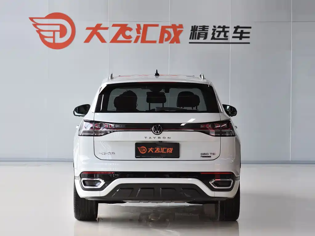 VOLKSWAGEN TANYUE