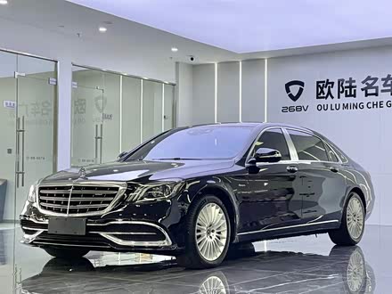 迈巴赫S级 2018款 S 450 4MATIC
