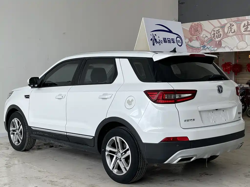 CHANGAN CS55