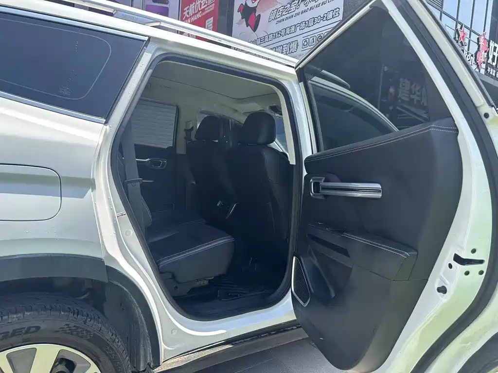 GEELY AUTOMOBILE HAOYUE