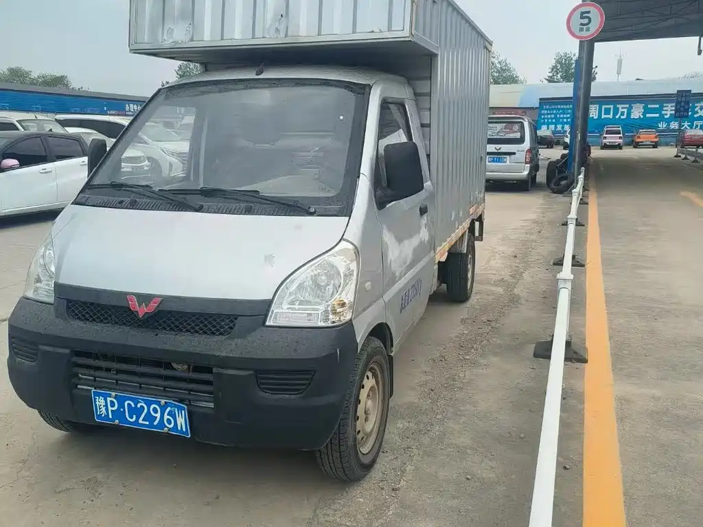 Wuling Rongguang Mini Truck 2020