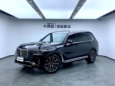 宝马X7 2019款 xDrive40i 个性化定制限量版 豪华套装
