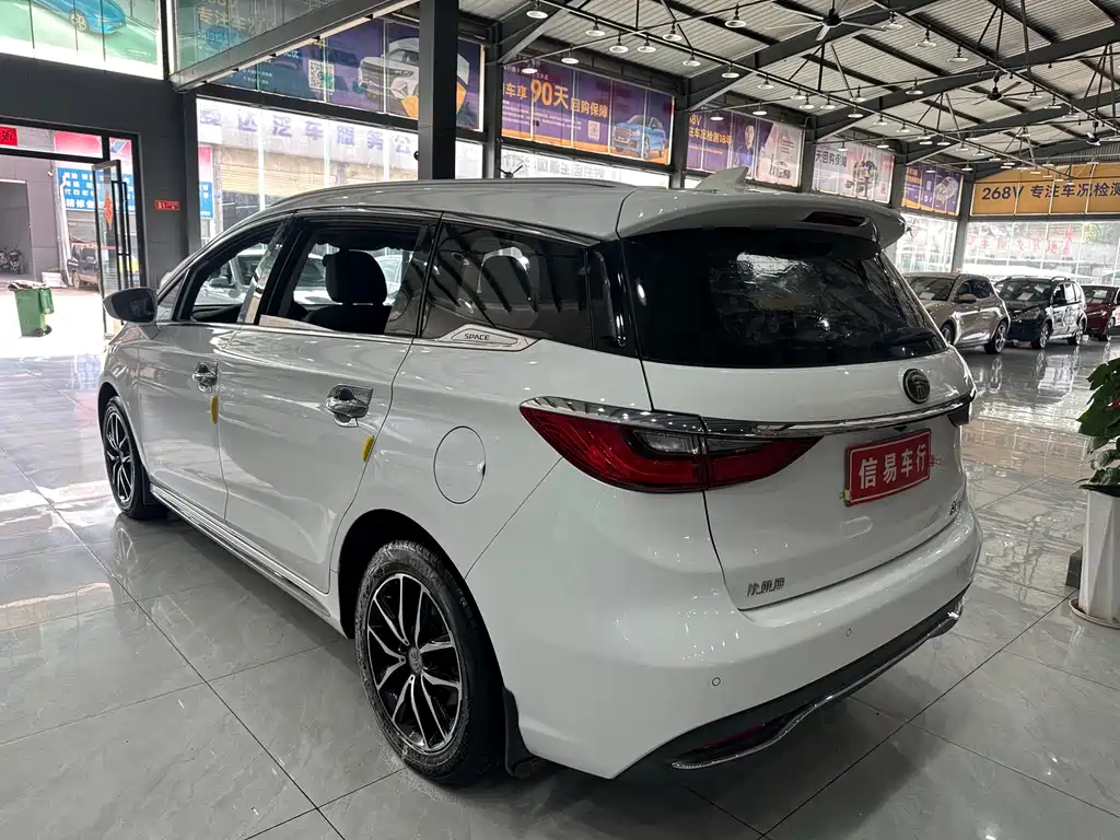 BYD SONG MAX