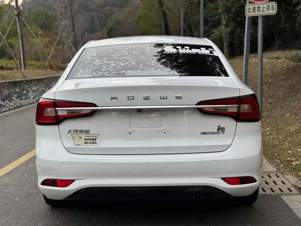 ROEWE  I5
