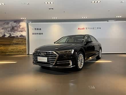 奥迪A8 2022款 A8L 50 TFSI quattro 舒适型典藏版