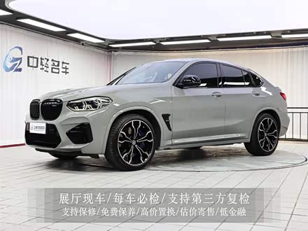 宝马X4 M 2021款 X4 M雷霆版
