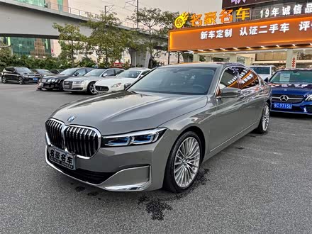 宝马7系 2019款 改款 740Li 尊享型 豪华套装