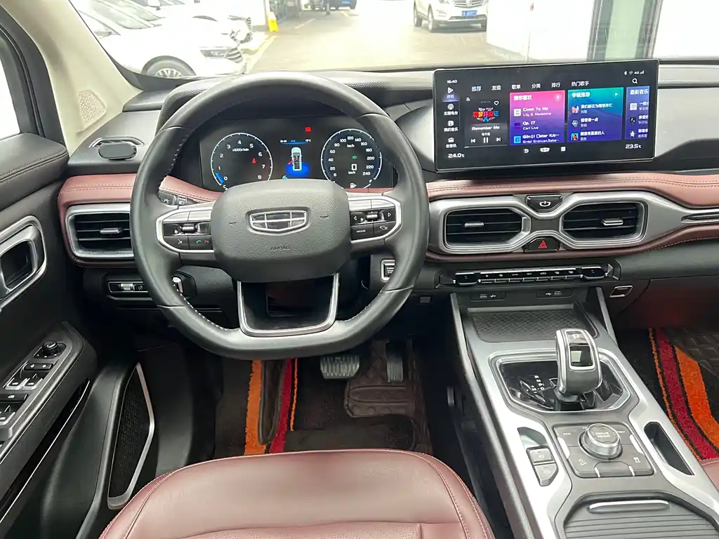 GEELY AUTOMOBILE HAOYUE