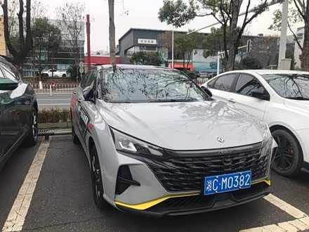 奕炫 2021款 230T 自动追梦骑士版