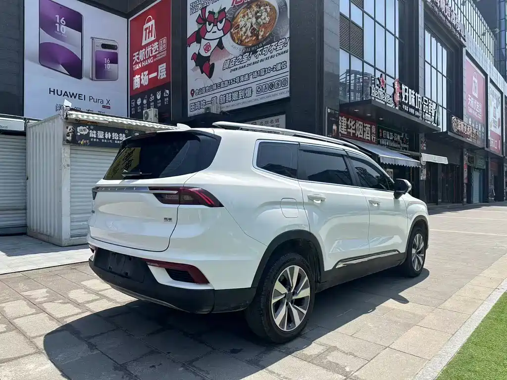 GEELY AUTOMOBILE HAOYUE