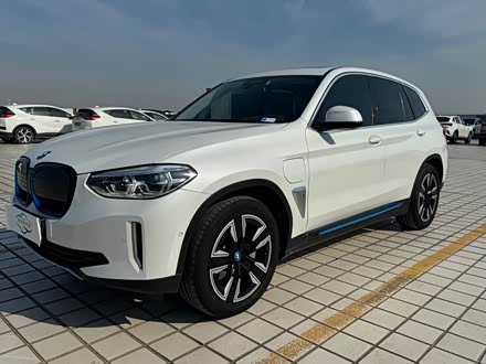 宝马iX3 2021款 领先型