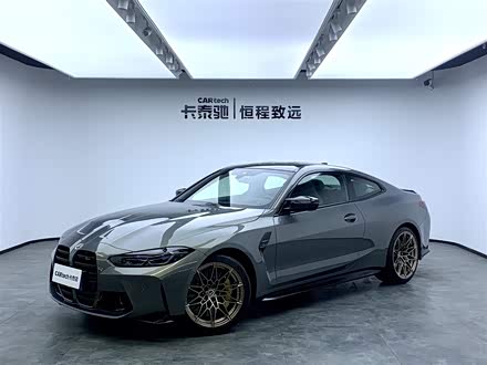 宝马M4 2022款 M4双门轿跑车 M xDrive M 50周年专属限量版