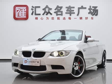 宝马M3 2009款 M3敞篷轿跑车