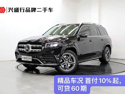 奔驰GLS 2023款 改款 GLS 450 4MATIC 时尚型