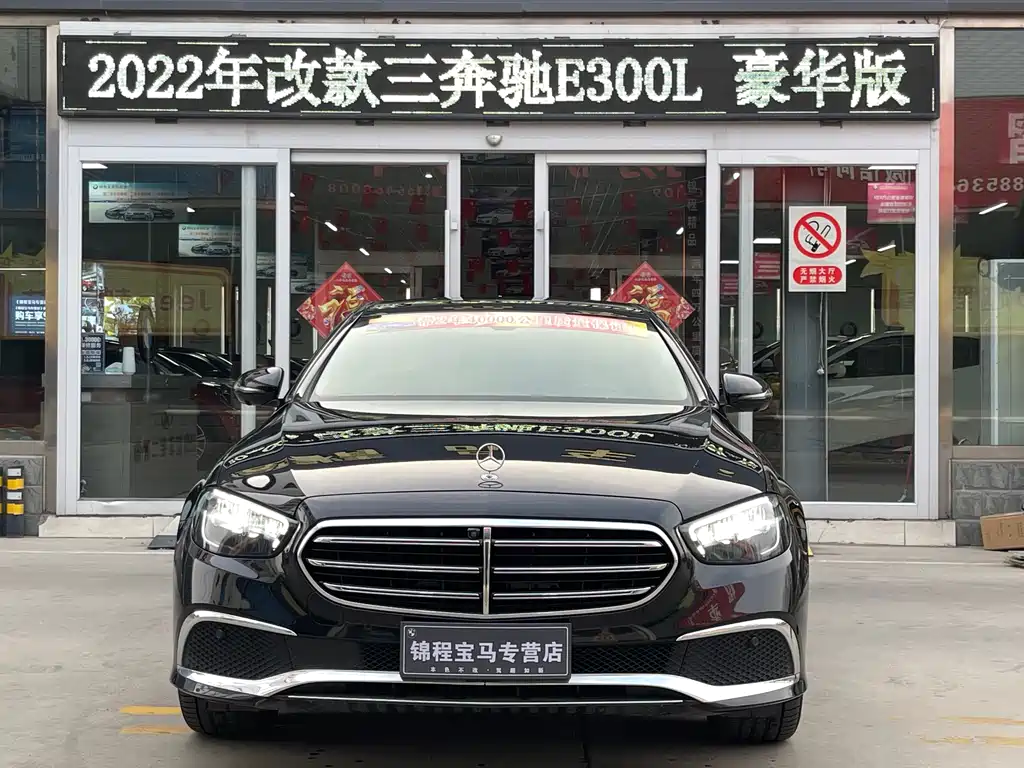 MERCEDES-BENZ E CLASS