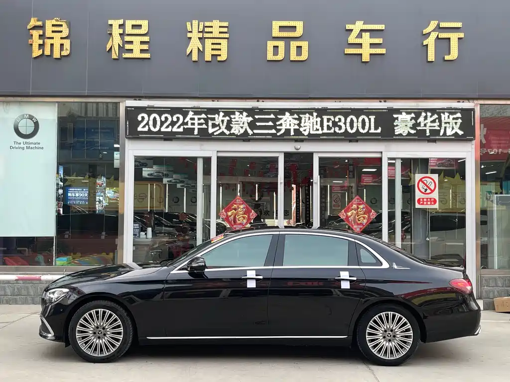 MERCEDES-BENZ E CLASS