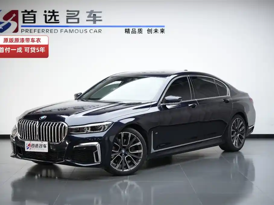 BMW 7 SERIES