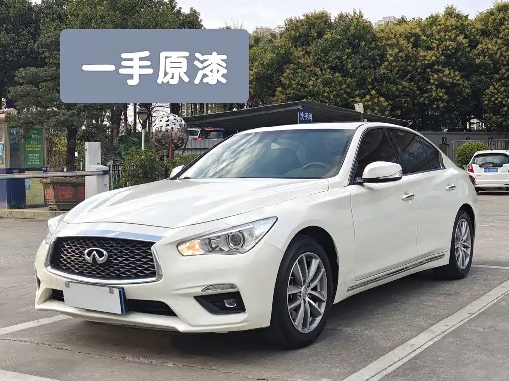INFINITI  Q50L