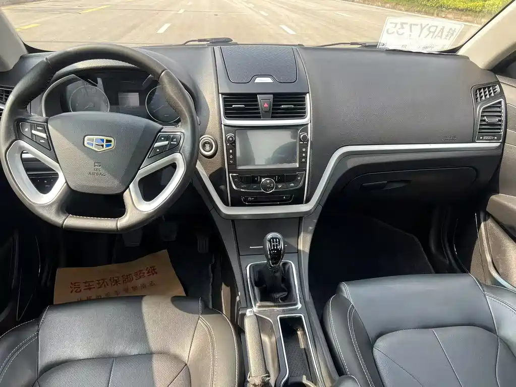 GEELY AUTOMOBILE EMGRAND