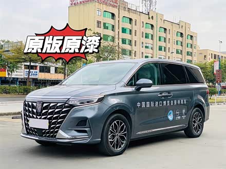 荣威iMAX8 EV 2022款 黄金版