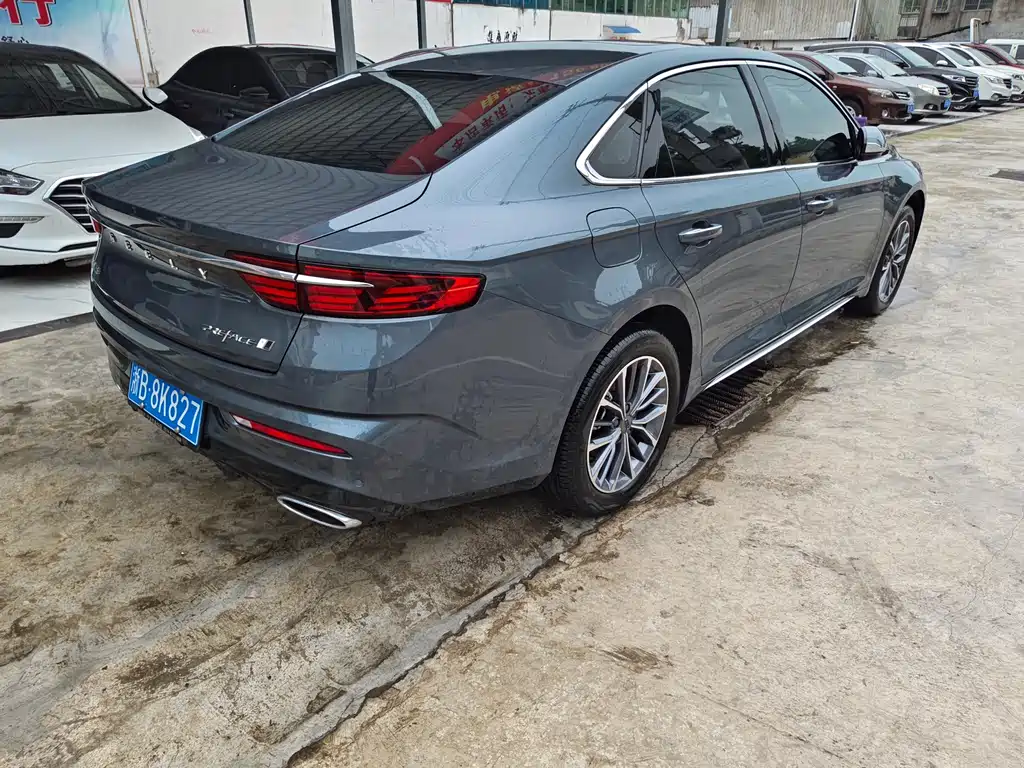 GEELY AUTOMOBILE XINGRUI