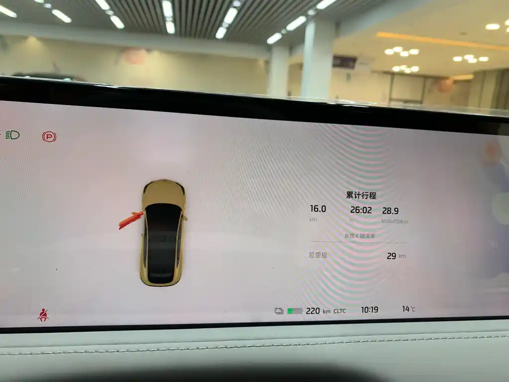 ZHIJI AUTOMOBILE ZHIJI LS7