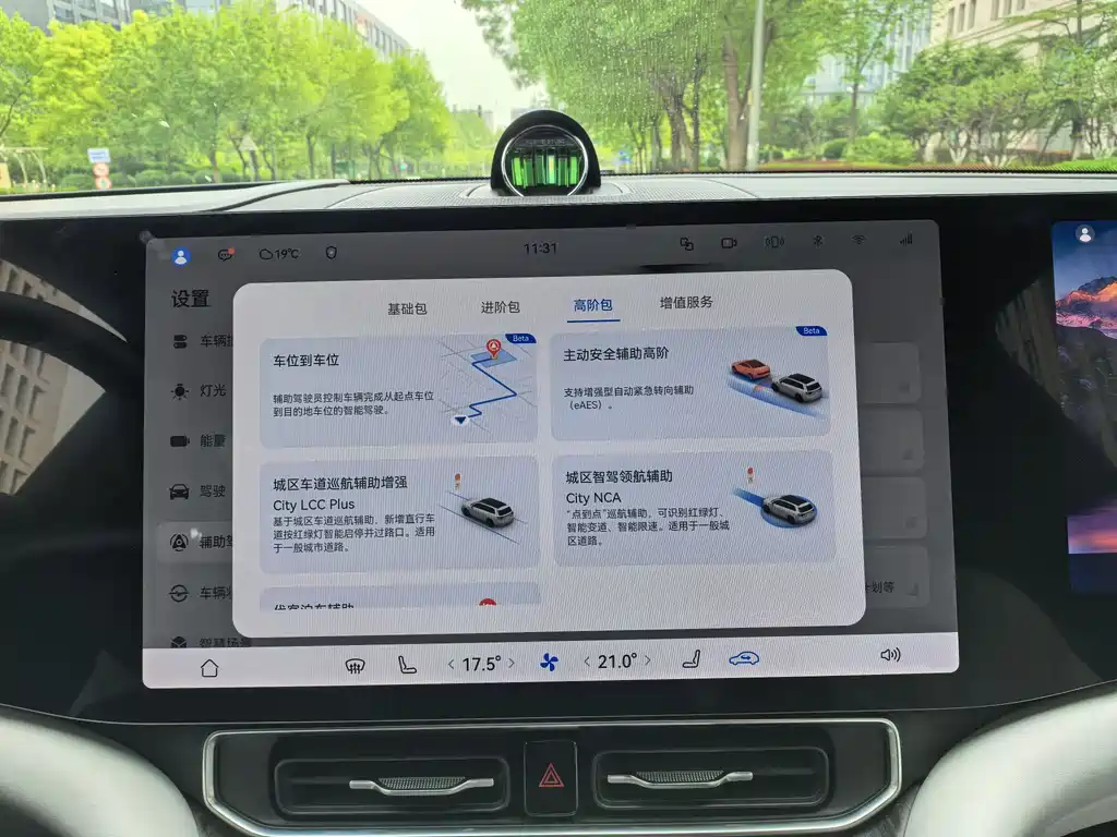 Aito M9 2024 Ultra 42kWh 6 мест