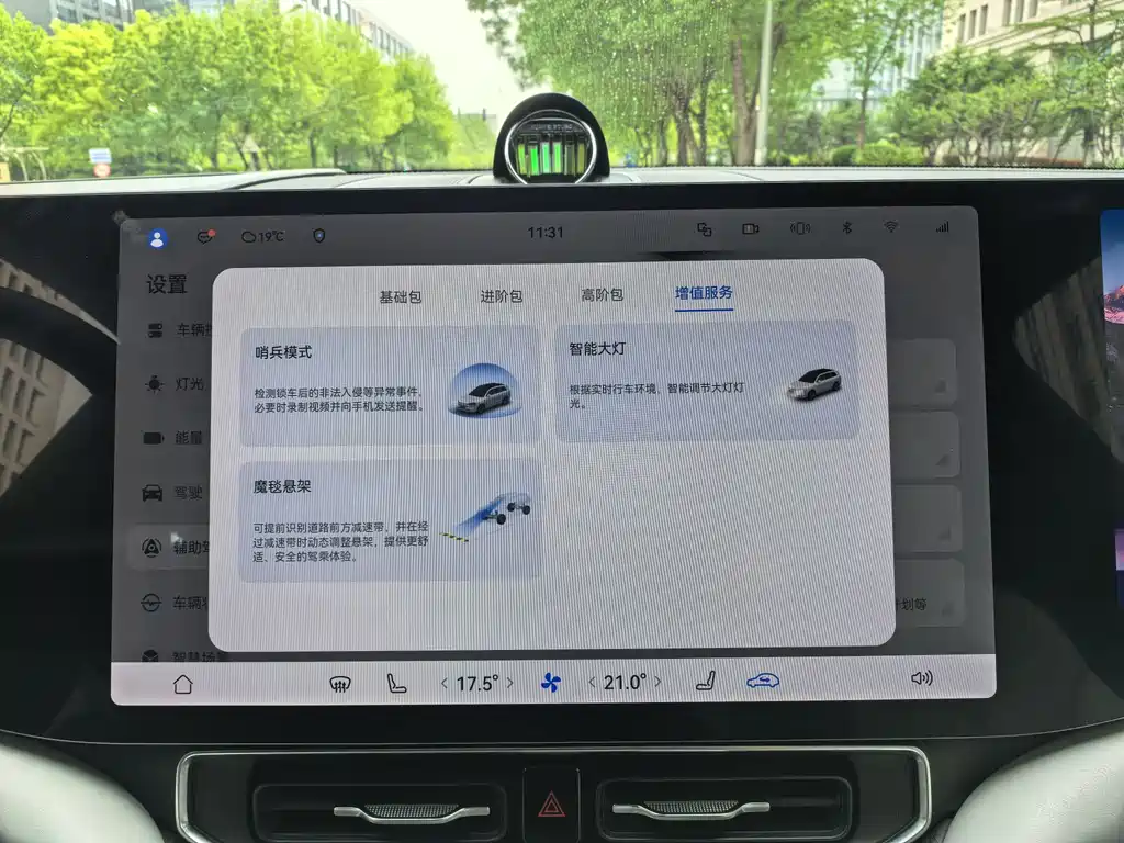 Aito M9 2024 Ultra 42kWh 6 мест