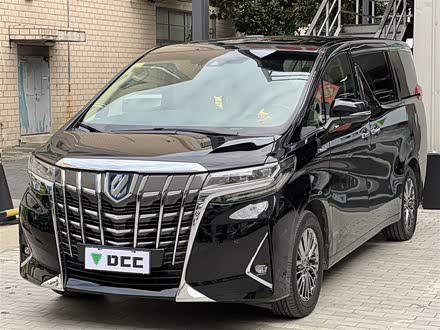 埃尔法 2020款 双擎 2.5L 豪华版