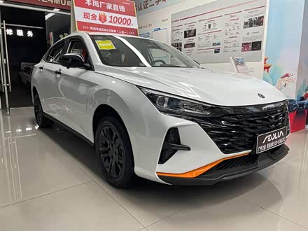 奕炫 2023款 1.5L 自动荣耀版