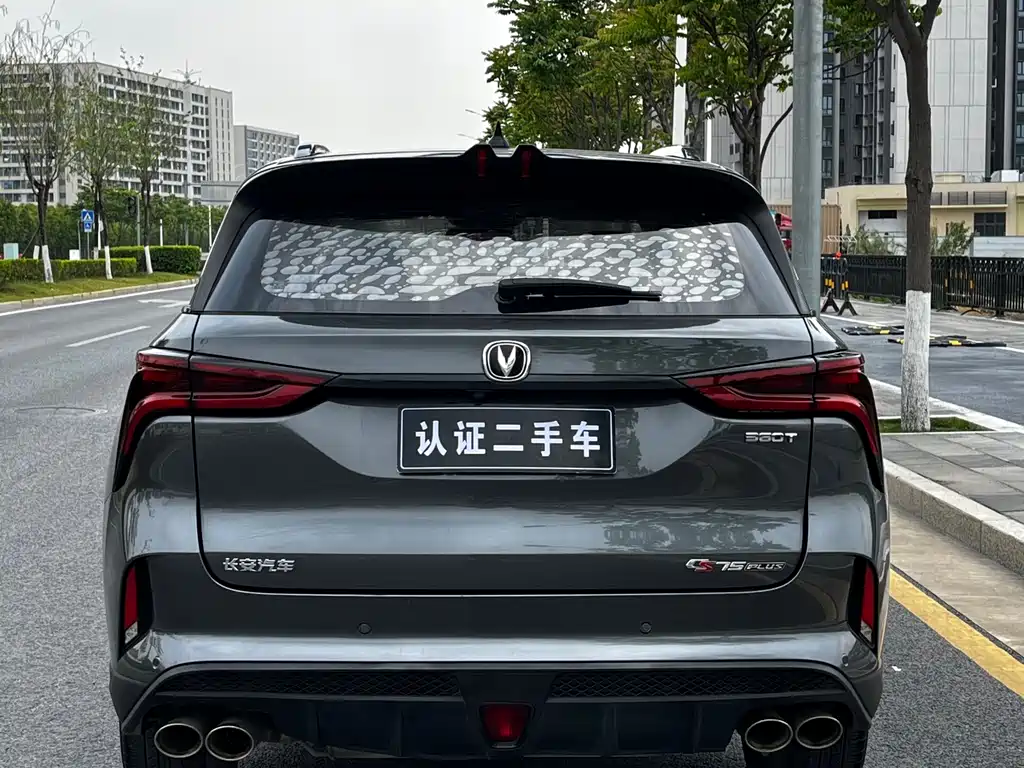 CHANGAN  CS75 PLUS