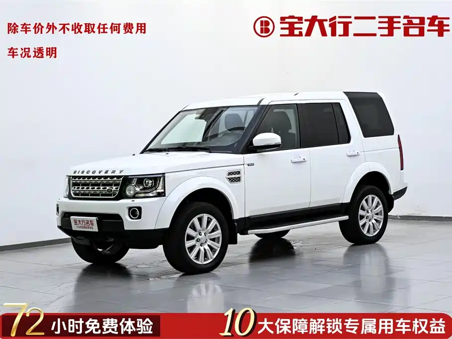 Land Rover Discovery 2016