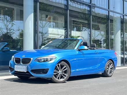 宝马2系 2018款 220i 敞篷轿跑车 运动设计套装