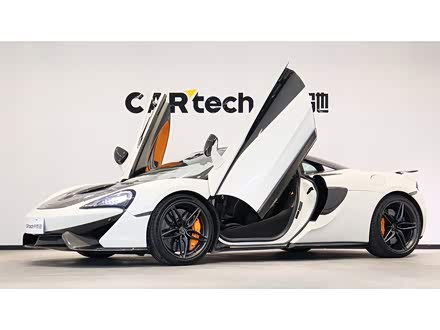 迈凯伦570 2015款 570S 3.8T Coupe