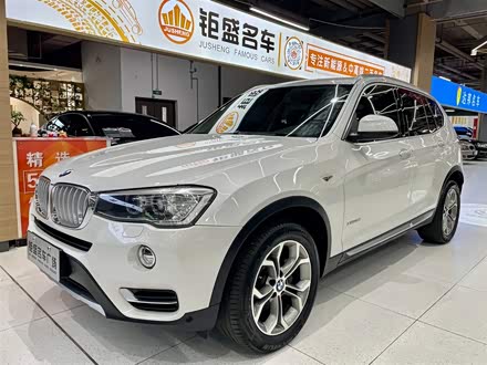 宝马X3进口 2014款 xDrive20i X设计套装