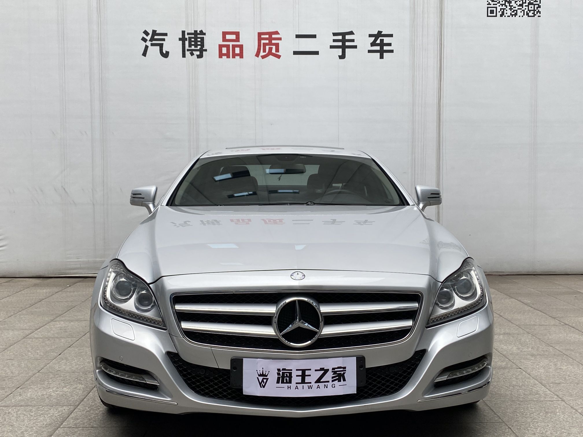Mercedes-Benz CLS 2017