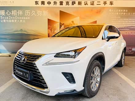 雷克萨斯NX 2020款 300h 前驱 锋尚版 国VI