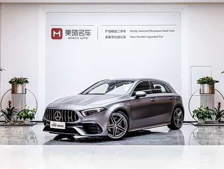 奔驰A级AMG(进口) 2020款 改款 AMG A 45 4MATIC+