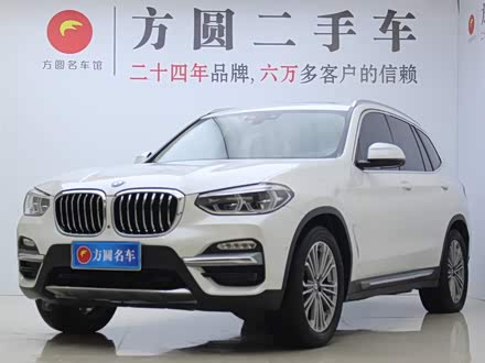 宝马X3 2018款 xDrive28i 豪华套装 国VI