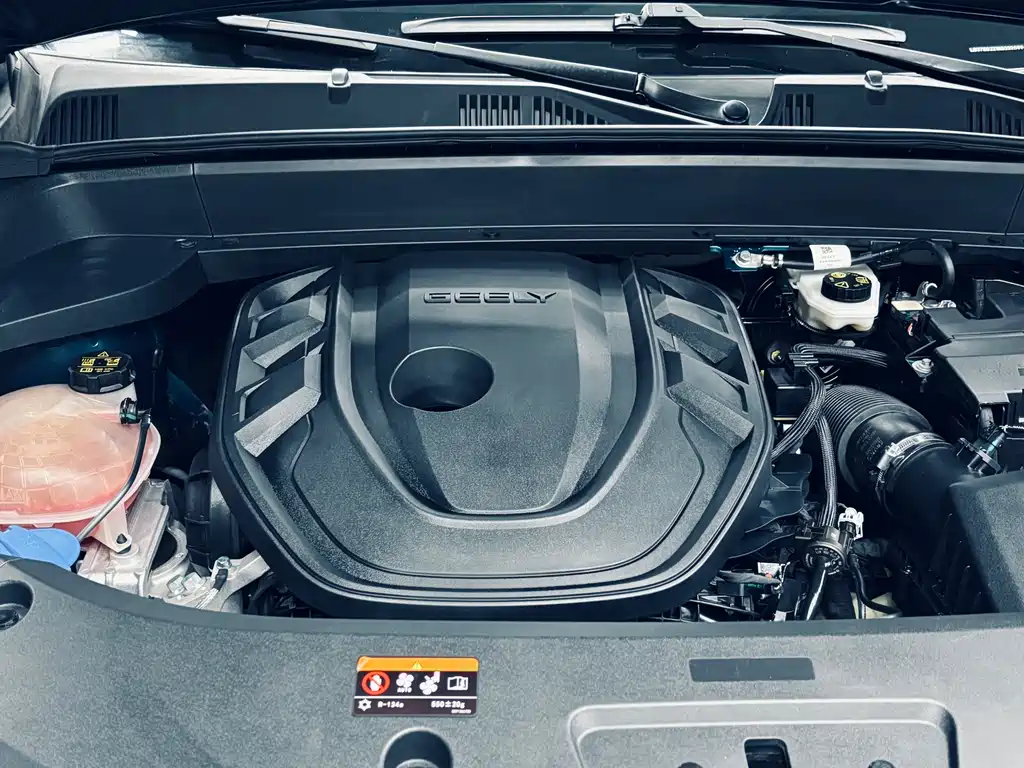 GEELY AUTOMOBILE XINGYUE L