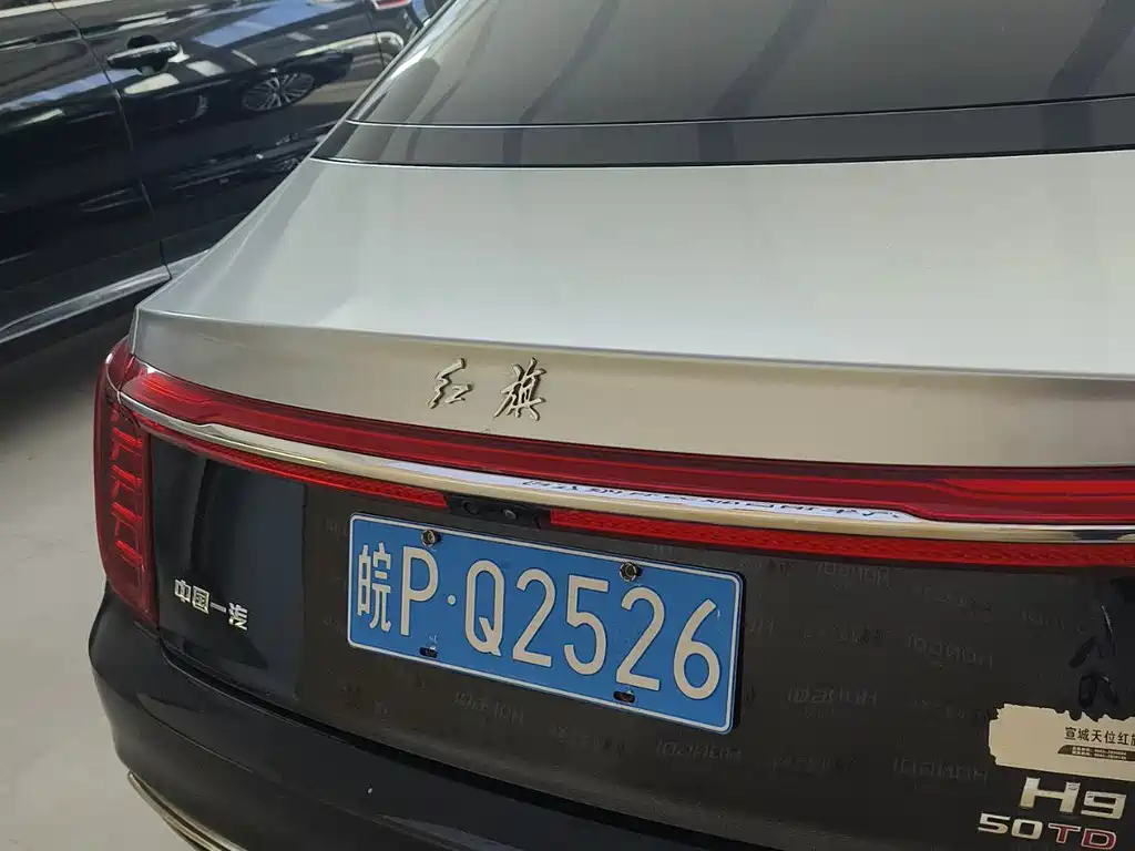 Hongqi HONGQI H9
